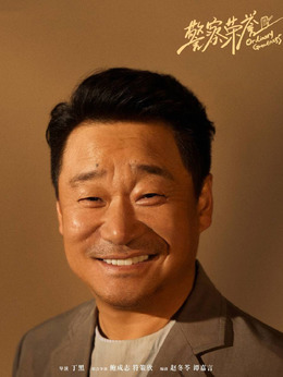 警察荣誉_天天影视