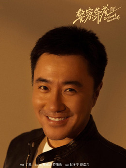 警察荣誉_天天影视