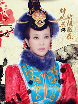 隋唐英雄4_天天影视