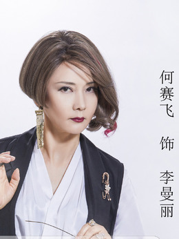 亲爱的设计师_天天影视