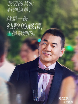 爱我就别想太多_天天影视