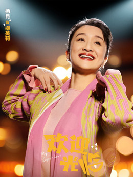 欢迎光临_天天影视