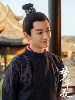 梦华录_天天影视