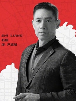 刑警之海外行动_天天影视