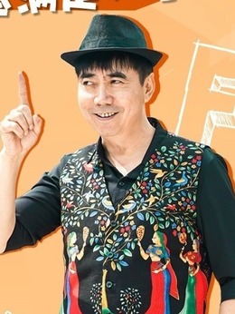 越活越来劲_天天影视