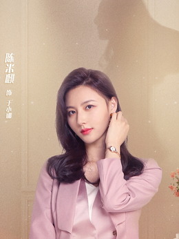 幸福二重奏_天天影视