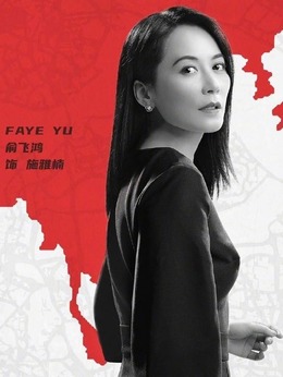 刑警之海外行动_天天影视