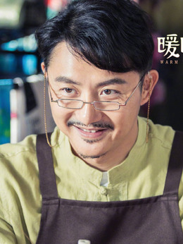 暖暖的幸福_天天影视