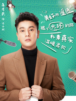 国民大生活_天天影视