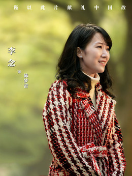 大浦东_天天影视