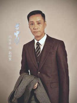 老中医_天天影视