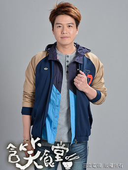 含笑食堂_天天影视