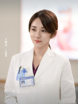 亲爱的生命_天天影视