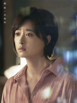 小舍得_天天影视