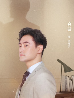 幸福二重奏_天天影视