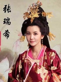 隋唐英雄2_天天影视