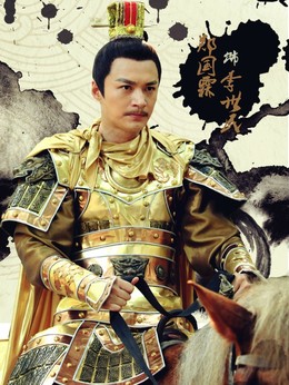 隋唐英雄4_天天影视