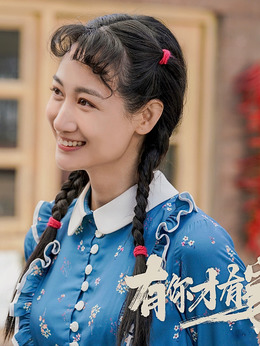 有你才有家_天天影视