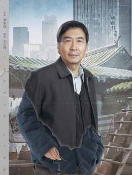 情满九道弯_天天影视