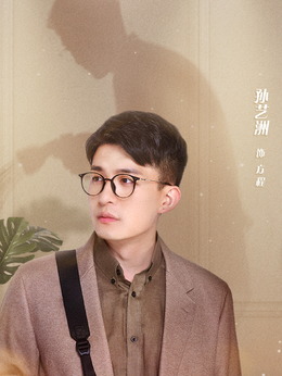 幸福二重奏_天天影视