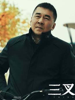 三叉戟_天天影视