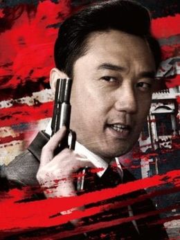 英雄联盟_天天影视