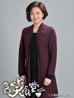 含笑食堂_天天影视