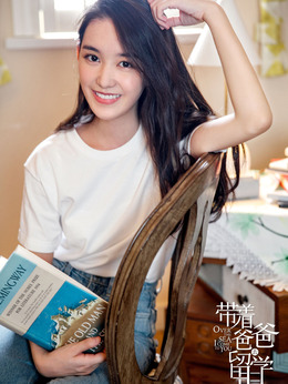 带着爸爸去留学_天天影视