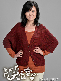 含笑食堂_天天影视