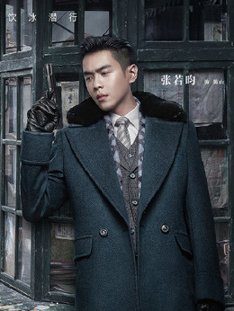 谍战深海之惊蛰_天天影视