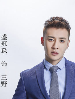 亲爱的设计师_天天影视