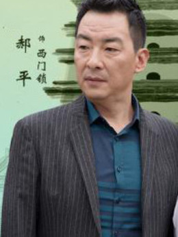 西京故事_天天影视