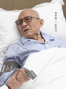 谢谢你医生_天天影视