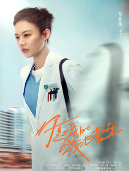 你是我的城池营垒_天天影视