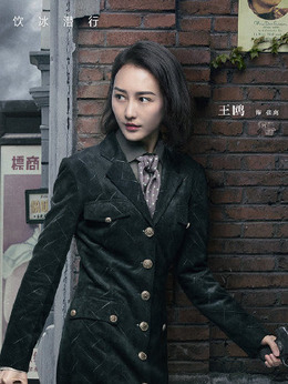 谍战深海之惊蛰_天天影视