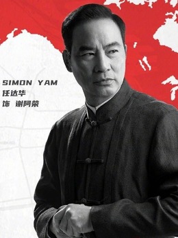 刑警之海外行动_天天影视