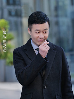 林深见鹿_天天影视