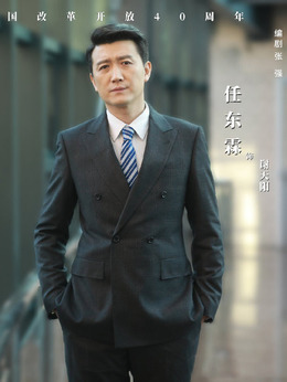 大浦东_天天影视