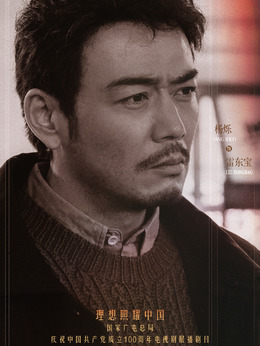 大江大河2_天天影视