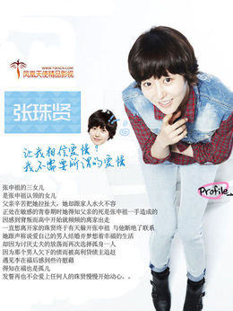 美味人生_天天影视