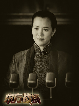 东方战场_天天影视