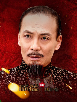 星火云雾街_天天影视