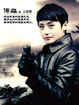 野山鹰_天天影视