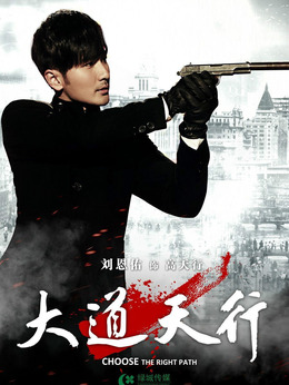 刀光枪影_天天影视