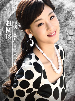 尖锋之烈焰青春_天天影视