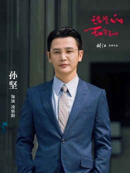 温暖的甜蜜的_天天影视