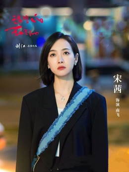 温暖的甜蜜的_天天影视