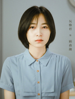 流淌的美好时光_天天影视