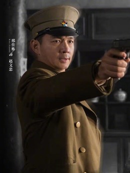 代号·山豹_天天影视