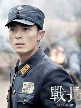 战长沙_天天影视